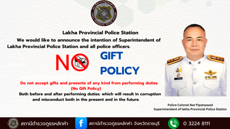 สีเขียว สีขาว เป็นทางการ เรียบง่าย เรขาคณิ อังกฤษ (1)